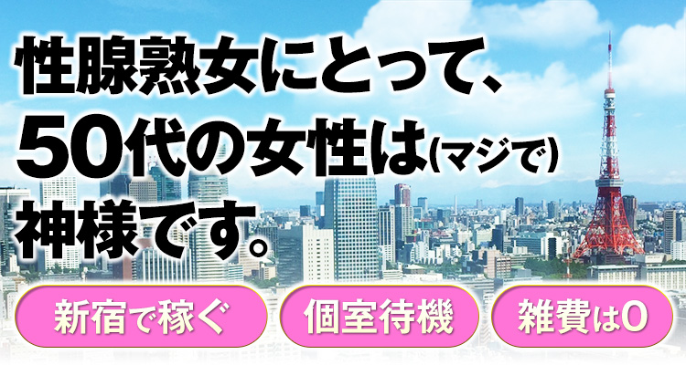 アラフォー女芸人・大久保佳代子がホームページで本気結婚相手を募集中！｜シネマトゥデイ