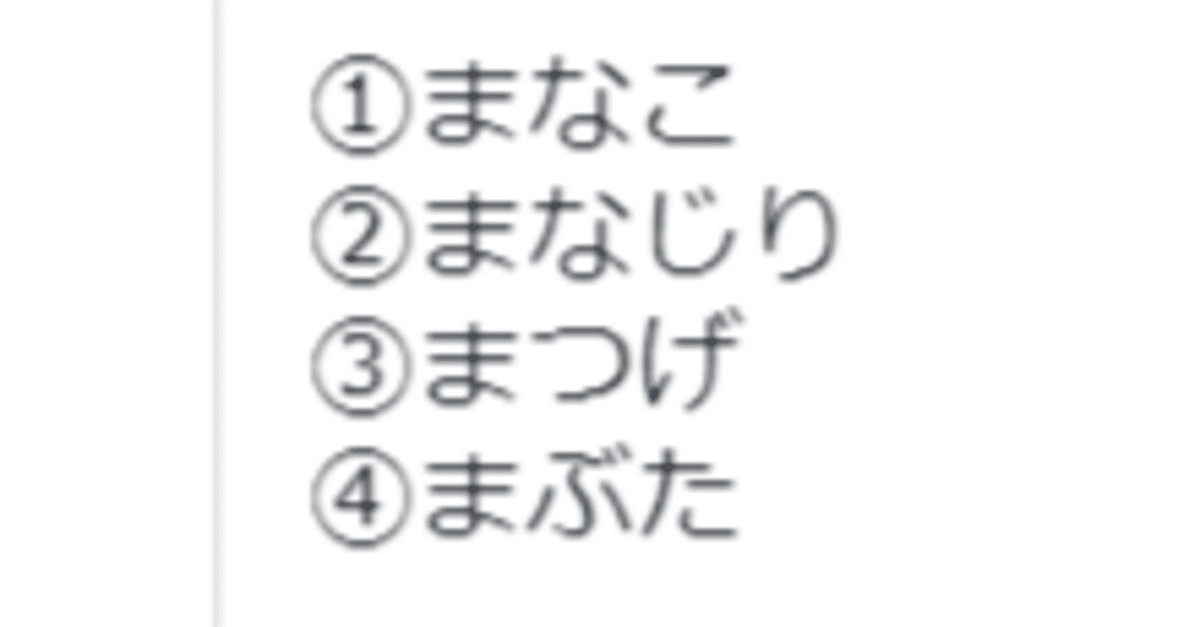 気持ちを表すことばの辞典 | 飯間浩明 |本