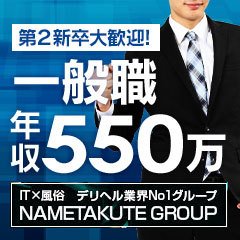 丸の内OLレイナのエッチな姿をブログで公開中 | 丸の内OLレイナの恥ずかしながら今日のパンツを公開します