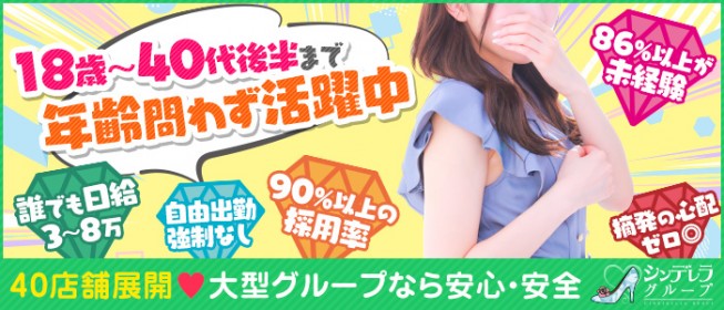 豊田の激安カラオケ【歌い放題60分100円】＠豊田周辺まとめ