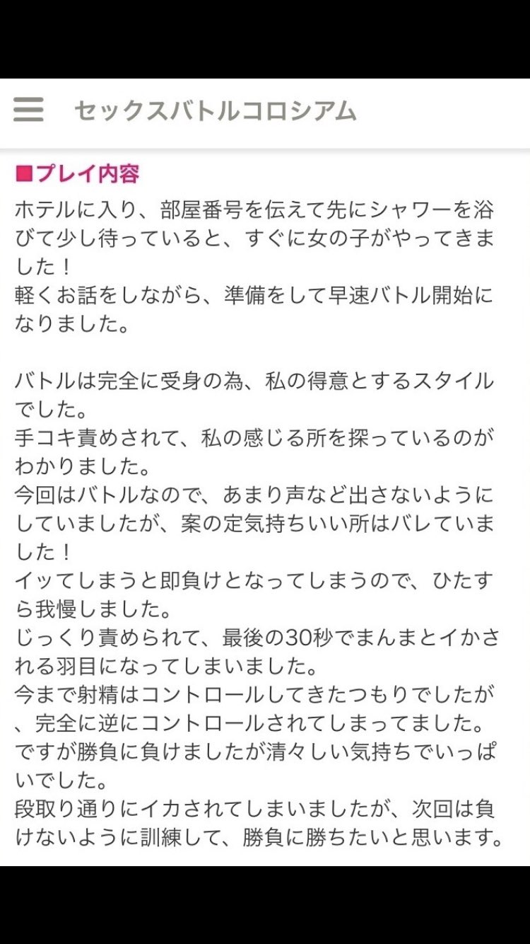 バトルファックコロシアム2〜クールでキュートな戦闘メイド少女〜(18禁音声サークル「凌○」) - FANZA同人