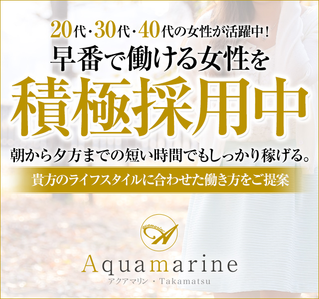 エステ部門】上方温泉 一休のエステ・エステティシャン(業務委託/大阪府)新卒可求人・転職・募集情報【ジョブノート】