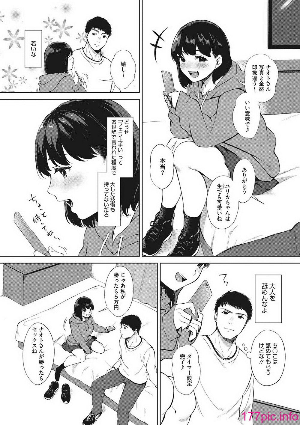 画像】【BESMEN001】【フェラの天才10人！】フェラちゃん。本当に可愛くてエロいフェラ女子”だけ”を揃えました。【女優名】（プレステージ）  VIDEO