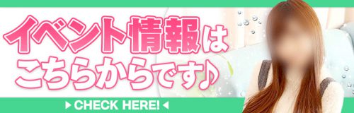 はるさんインタビュー｜手コキi-Na （テコキーナ）｜名古屋オナクラ・手コキ｜【はじめての風俗アルバイト（はじ風）】