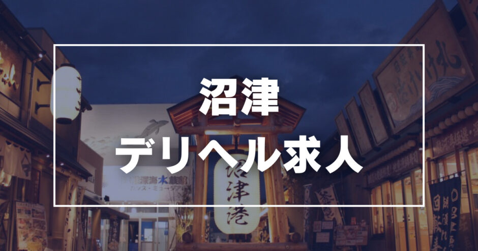 エヌジョブ奈良[風俗] - ただ離婚してないだけ(デリヘル/大和郡山市)