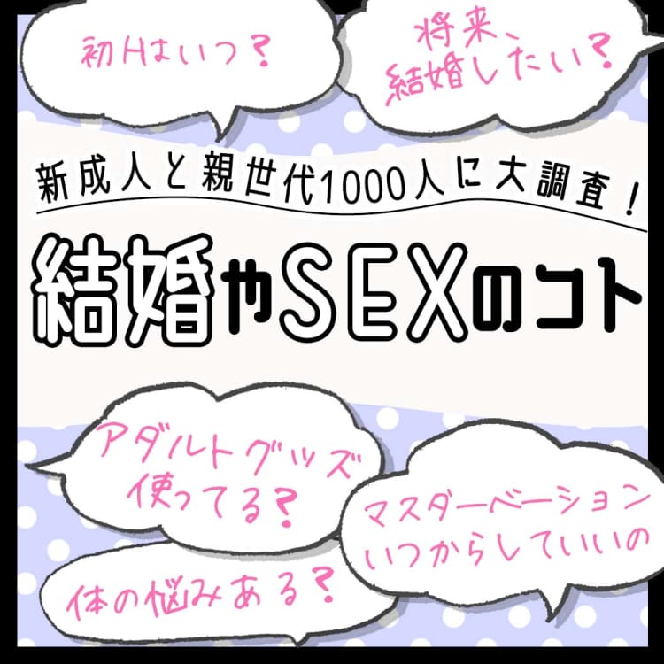 女性６０人に聞いた、はじめてのセックス入門【男性向け】│モテちゃん