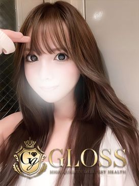 りな | GLOSS 新居浜・西条 |