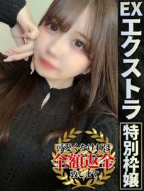 Webデザイナーの風俗求人・バイト【メンズバニラ】