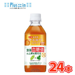 食後の血糖値上昇を抑える！健康を気づかう人に人気のお茶の市販おすすめランキング｜ベストオイシー