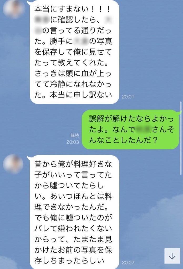 ChatGPTでできること・できないことを解説！仕事での活用事例も紹介します | 優良WEB