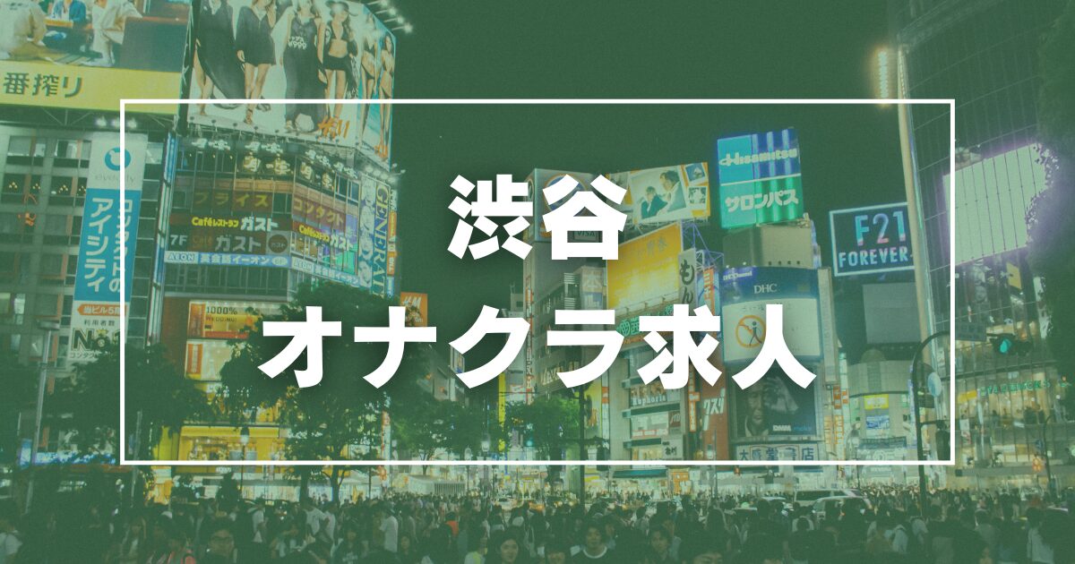 最新版】富山市でさがす風俗店｜駅ちか！人気ランキング