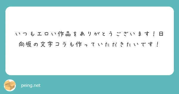 俺流 魂心Tシャツ【エロい人】名言 漢字 文字 メッセージtシャツおもしろ雑貨