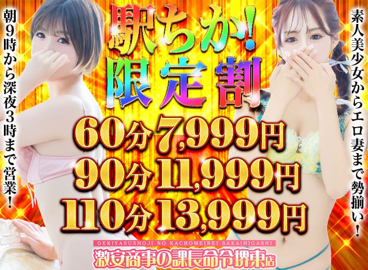 ＡＢホテル堺東の宿泊予約なら【るるぶトラベル】料金・宿泊プランも