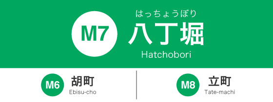 日本ベッドフェア｜広島県のアウトレット家具(インテリア)のセール・イベント情報ならSeiloo