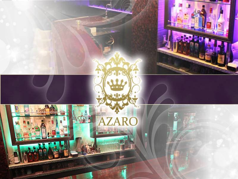 アザロ AZZARO クローム