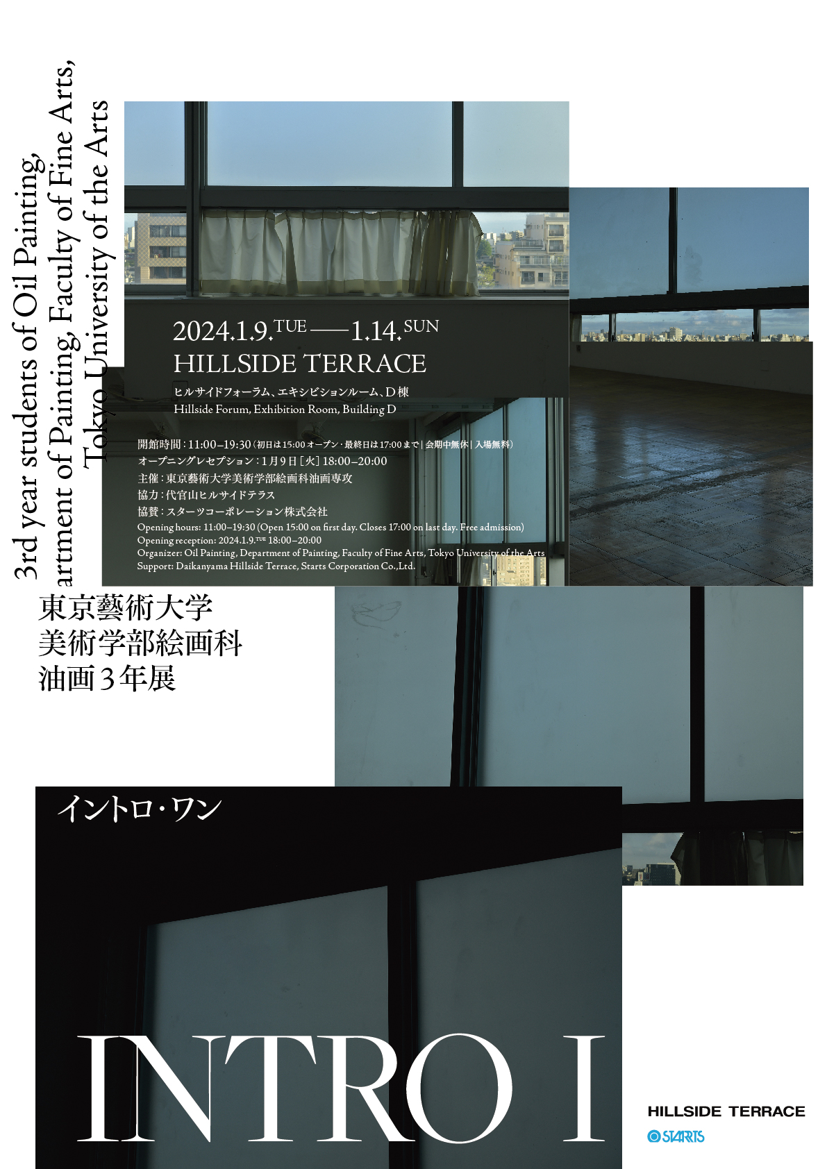 週プレ 2024年7月29日号No.30＆31 - - 雑誌・無料試し読みなら、電子書籍・コミックストア