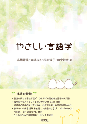 薬屋のひとりごと」10月より日テレ系で放送開始! 壬氏役は大塚剛央に!