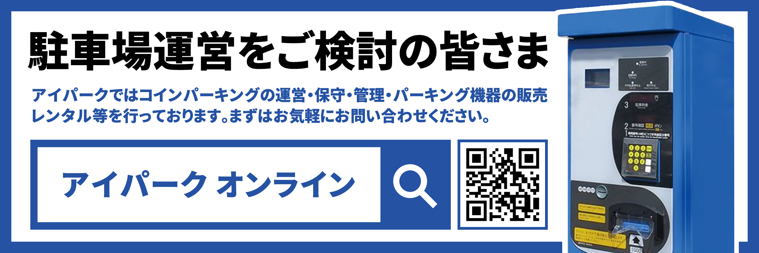 アクセス | 向ヶ丘遊園かなで整骨院【土曜/日曜/祝日も営業・保険診療ご相談ください】