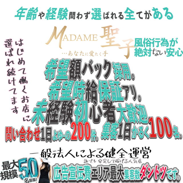 リアルタイム速報（人気姫♡スタイル抜群♪いぶちゃん出勤♪ 2024-12-20 23:33）：四万十デリバリーヘルス