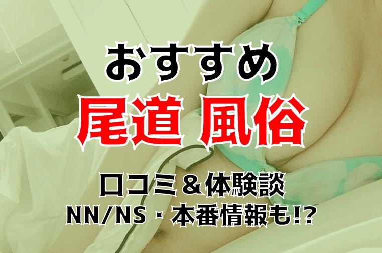 尾道新開で「花魁道中」を再び！舞踊家 孝藤右近氏をお招きしたい。 - CAMPFIRE (キャンプファイヤー)