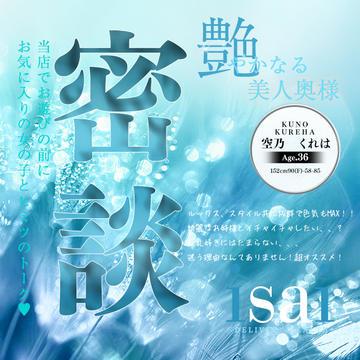 2024年新着】【滋賀県】デリヘルドライバー・風俗送迎ドライバーの男性高収入求人情報 - 野郎WORK（ヤローワーク）