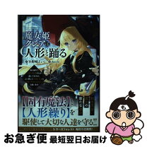 楽天市場】井上織姫 黒崎一護の通販