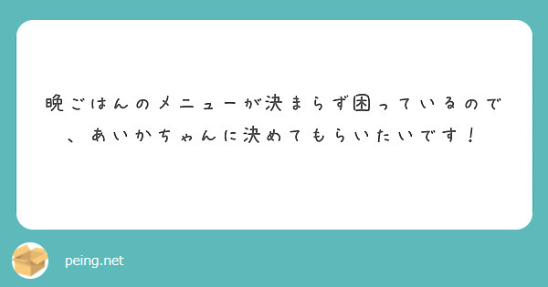 あいかちゃん❤️へ送る専用名前スタンプ - LINE スタンプ