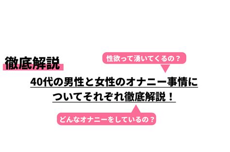 処女の初めてのオナニー講座！ひとりエッチのやり方、準備、使いたいアダルトグッズを紹介するよ！ | 処女がHを学べるブログ｜初えち学