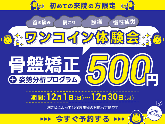 立川市】富士急ハイランド駅から立川駅まで1本で行ける！「特急富士回遊号」に乗ったら快適すぎました。 | 号外NET