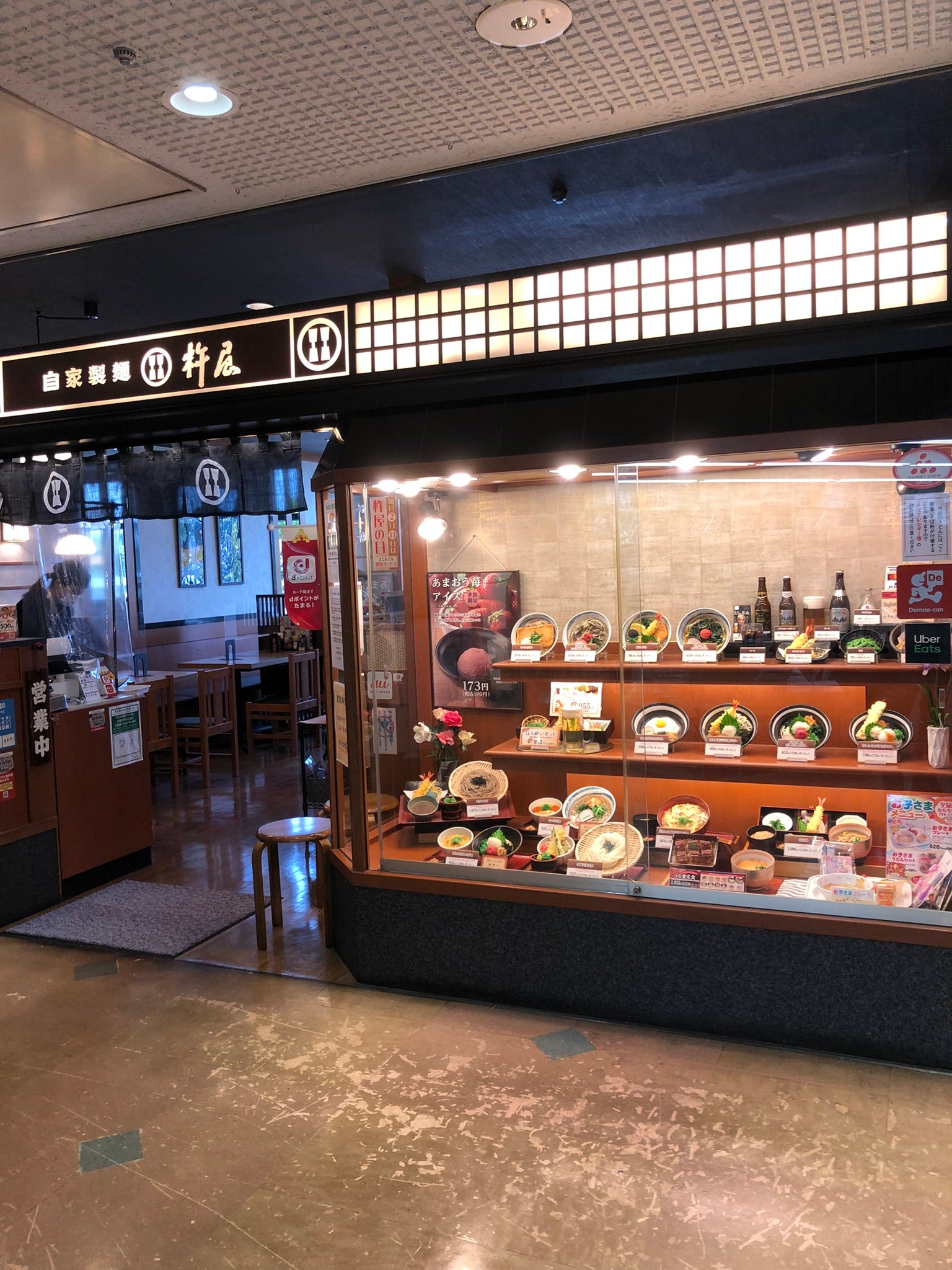 イベント告知】啓文堂書店 鶴川店(町田市)での期間限定販売(2024年6月1日～7月31日) | ジャニランド店舗・イベント案内