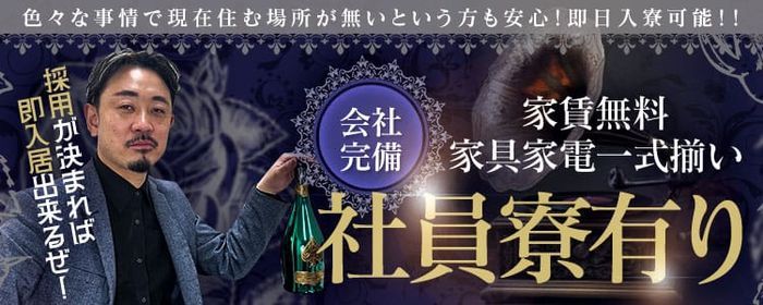 和歌山ドMなバニーちゃん - 和歌山市近郊/ソープ｜駅ちか！人気ランキング