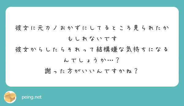 メンズエステ勤務が彼氏にバレるきっかけは？身バレ対策の方法も！｜メンズエステお仕事コラム／メンズエステ求人特集記事｜メンズエステ求人情報サイトなら【 メンエスリクルート】