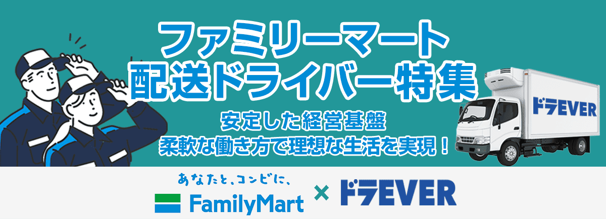 佐賀｜デリヘルドライバー・風俗送迎求人【メンズバニラ】で高収入バイト