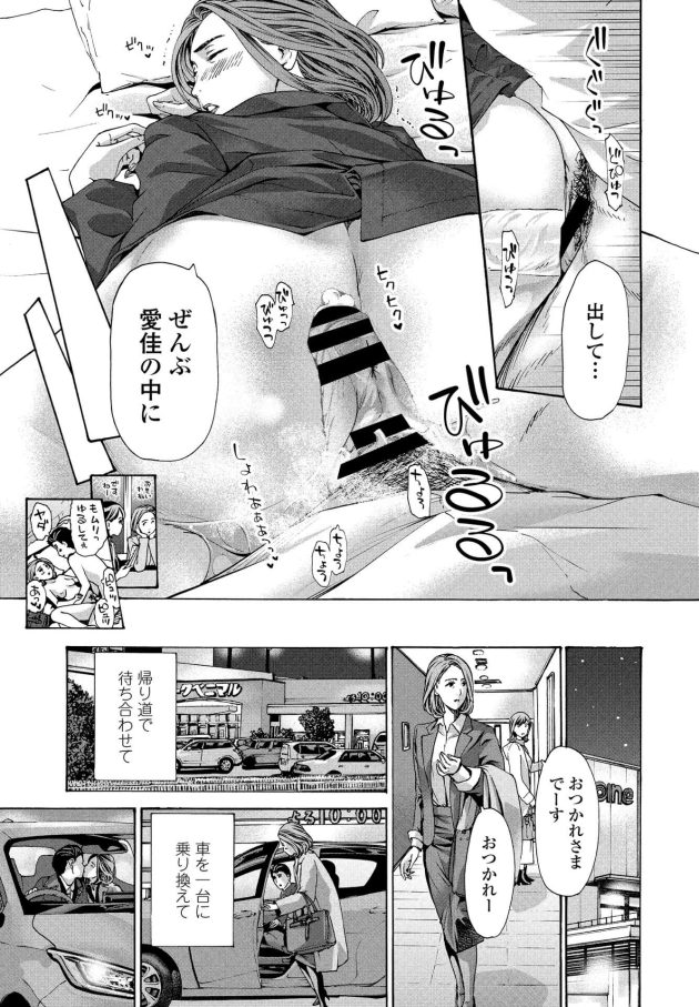 Page 3/3 | 好みが変わった？