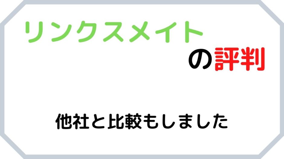 ゴルフ倶楽部金沢リンクスのクチコミ・評判・評価 |【楽天GORA】