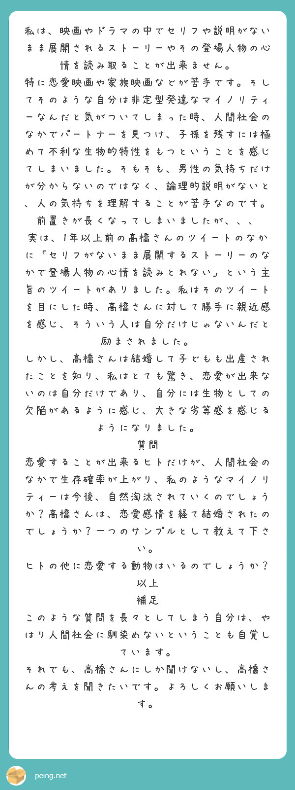 SEXで男性が言われたいセリフ＆言葉責め - 夜の保健室