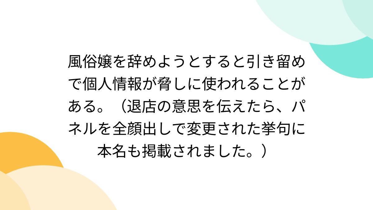 人妻日記2nd | 静岡中部(静岡市)の人妻デリヘル |