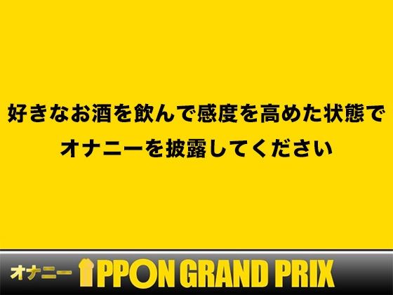 ネットカフェから自ら応募してきたプチ家出中の現役女子大生にその日に会いに行って、即面接・即採用・即ハメAVデビュー 柳川まこ - 