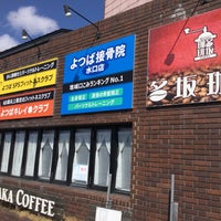 りらくる 彦根店| リラクゼーション・もみほぐし・足つぼ・リフレ