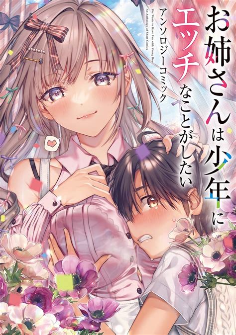 駿河屋 -【アダルト】<中古>交際アプリも知らない正常位しかしたことない 史上最強のうぶ奥さん性欲に抗えずに中出しAVデビュー / 椎木さつき（ＡＶ）