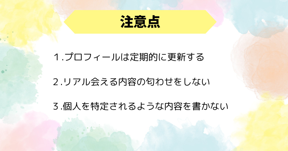 エンジェルライブ初心者ガイド - エンジェルライブ