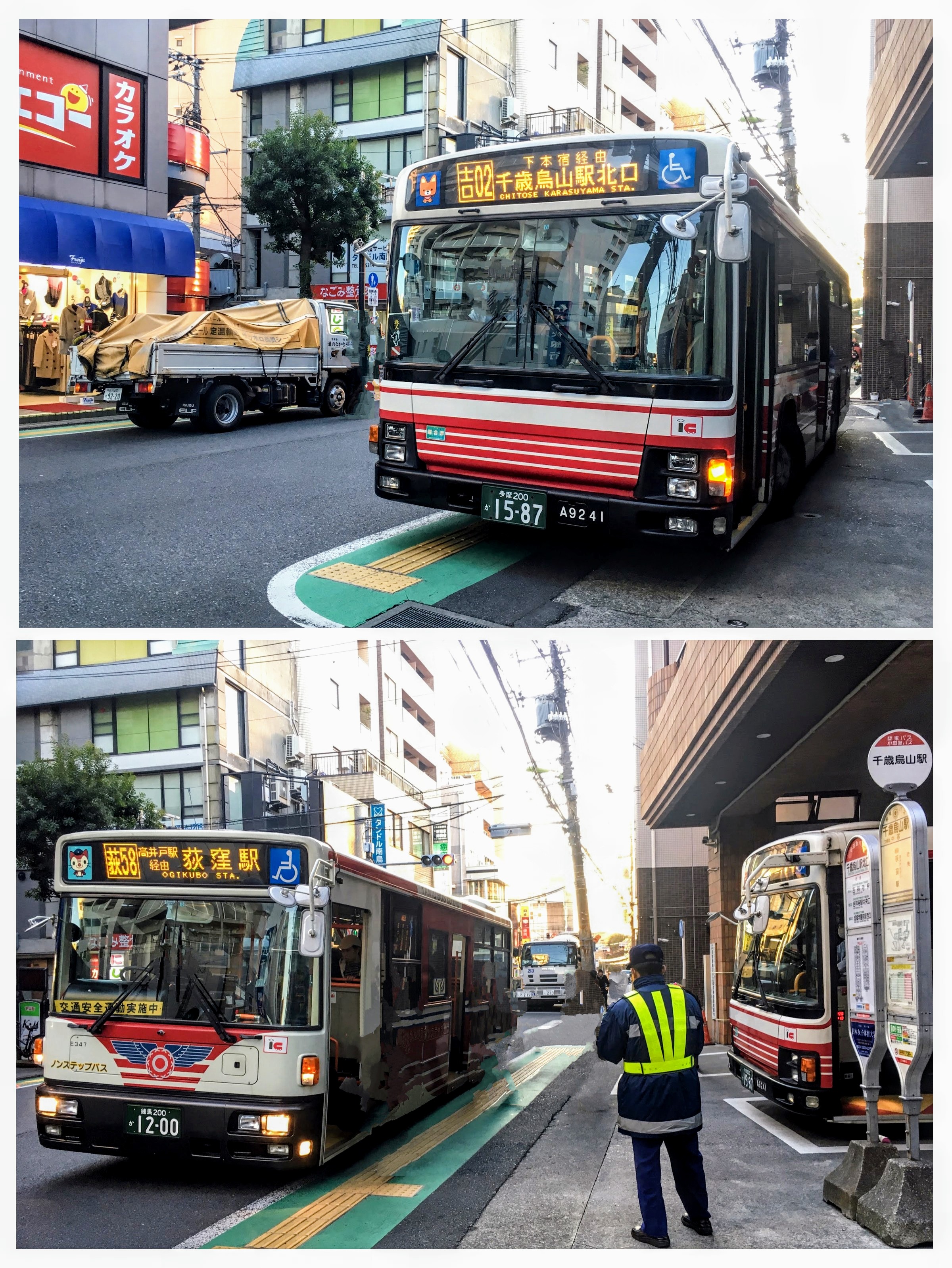 路線バス | 中央線沿線の路線バス