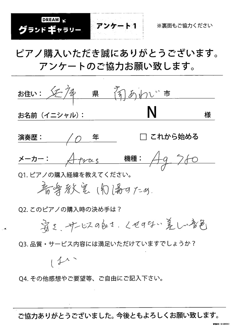 PS 豪血寺一族2 ちょっとだけ最強伝説 帯・説明書・アンケートはがき付き プレイステーション