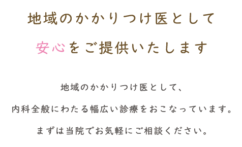 川崎市多摩区】向ヶ丘遊園駅南口徒歩2分のビルに次に入るのは？移転情報を要チェックです。 | 号外NET 川崎市多摩区