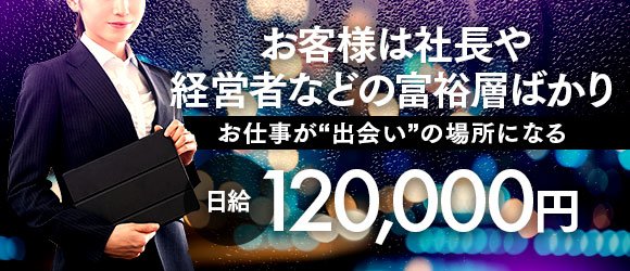 山口｜デリヘルドライバー・風俗送迎求人【メンズバニラ】で高収入バイト