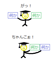 通じなくて驚いた！北海道民が標準語だと思いがちな北海道弁14選 - 北海道Likers