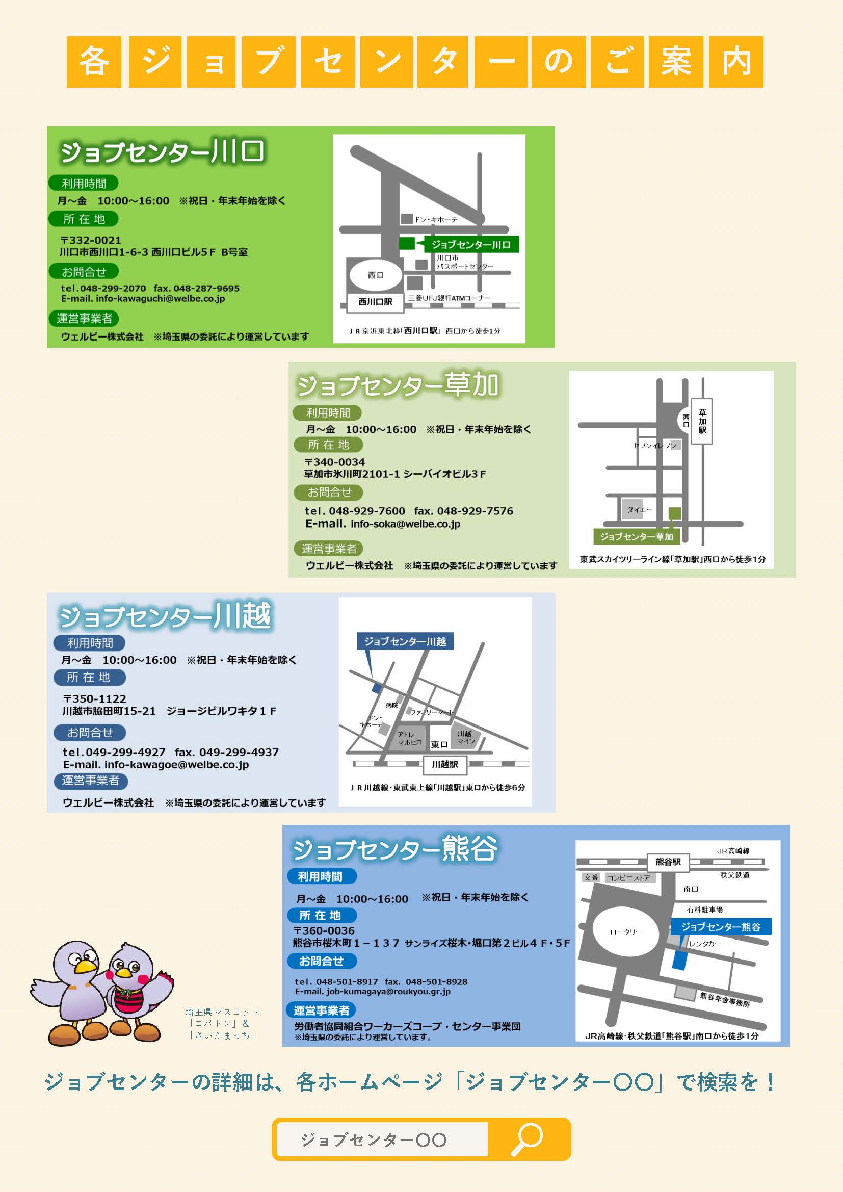 西川口駅でおすすめのグルメ情報をご紹介！ | 食べログ