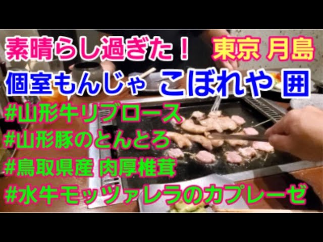 月島で個室 の居酒屋 見つかる！ネット予約で楽天ポイント貯まる！-楽天ぐるなび