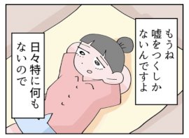 カラオケでセックスする客を晒し者にした女子高生、バイトクビになるww | ガールズちゃんねる - Girls