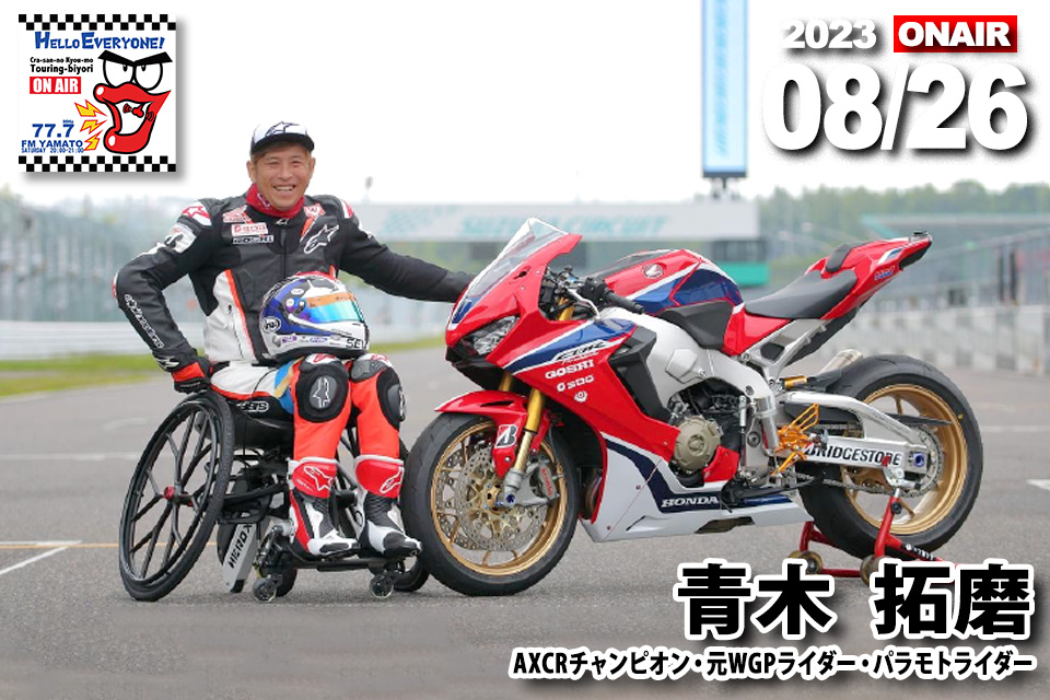 News - JMX 全日本モトクロス選手権シリーズ |